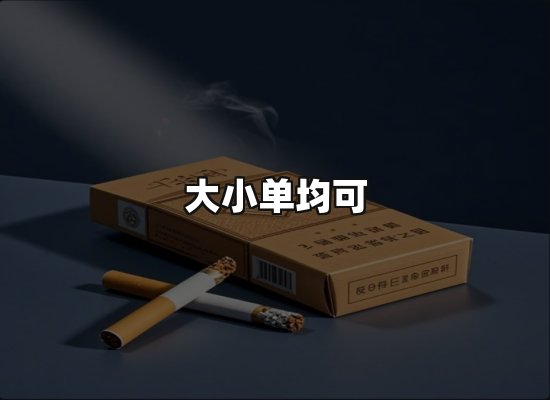 专业优势